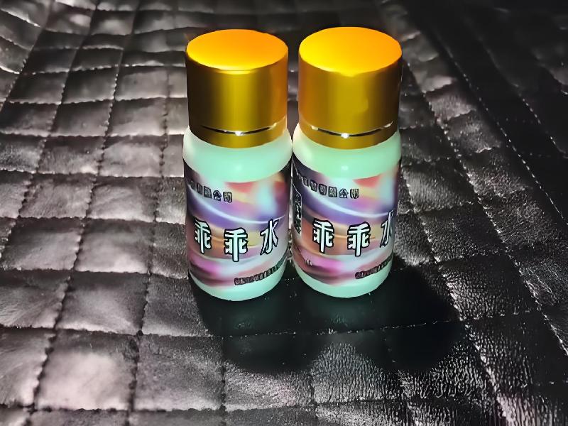 迷香水正品3746-qNJ型号